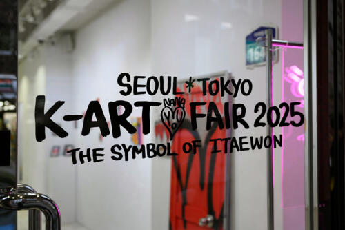 202501_kartfair113