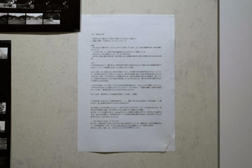 202502_kagenobunzai060