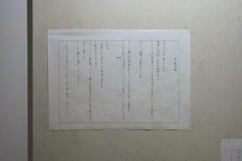 202502_kagenobunzai066
