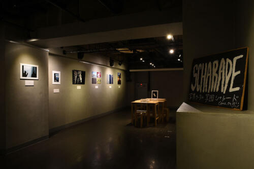 202502_scharade004