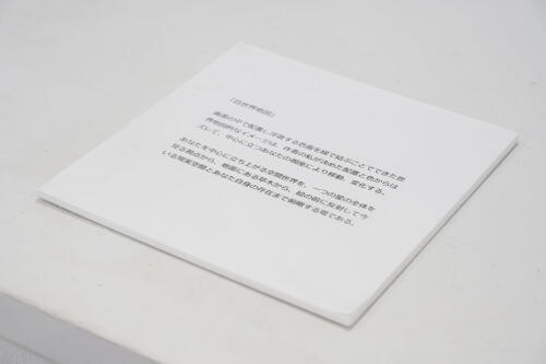 202502_yuasamina020