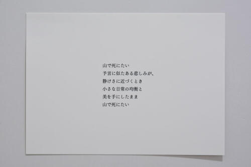 202503_horichiaki024