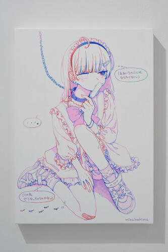 202503_mizuinokima033