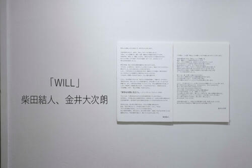 202503_will009