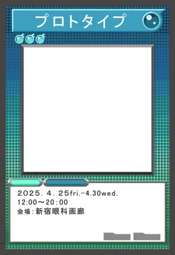202504_bendragon001