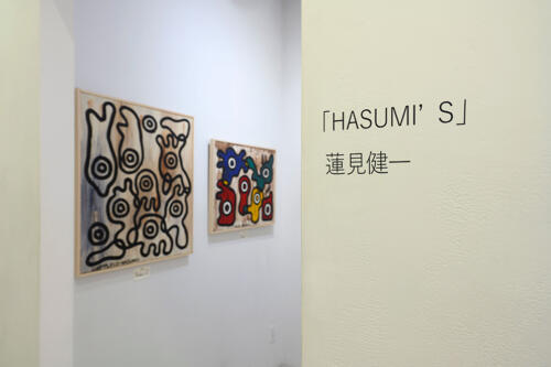 202504_hasumikenichi002