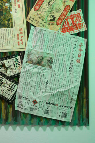 202504_rokutobiyamori019