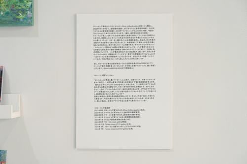 202504_seiran116