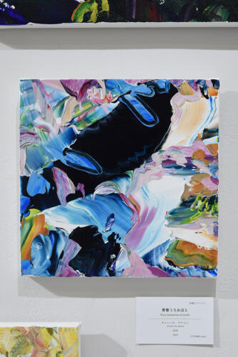 202505_glowingrcyan066
