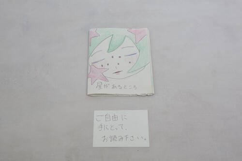 202505_ichibanboshi062