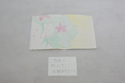 202505_ichibanboshi064