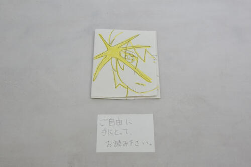 202505_ichibanboshi065