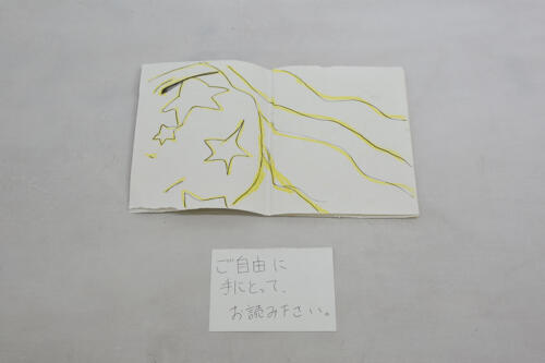 202505_ichibanboshi066