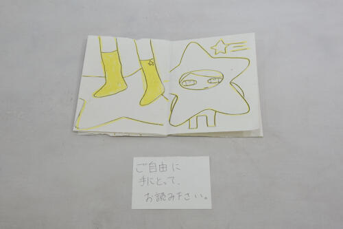 202505_ichibanboshi067