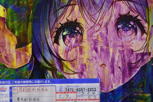 202505_koizumision019
