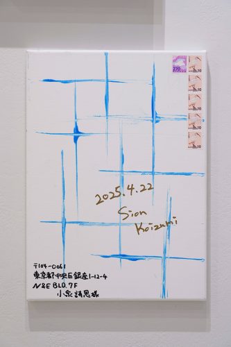 202505_koizumision025