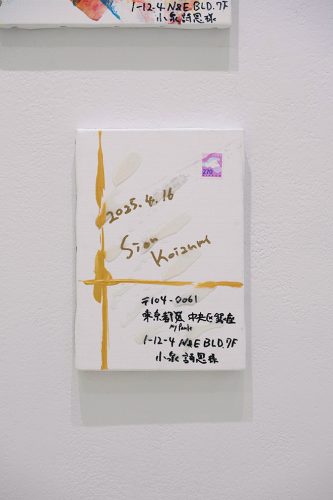 202505_koizumision054
