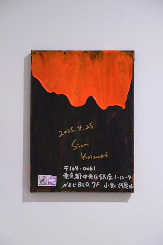 202505_koizumision084
