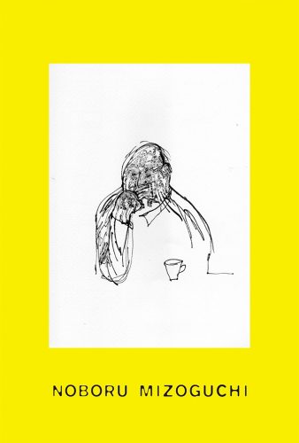 202505_mizoguchinoboru001
