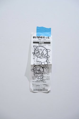202505_pogipogio012