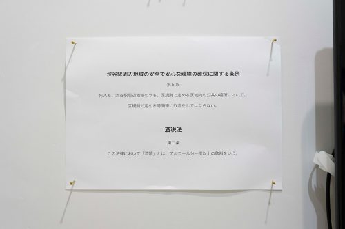 202505_watanabehachijyo009