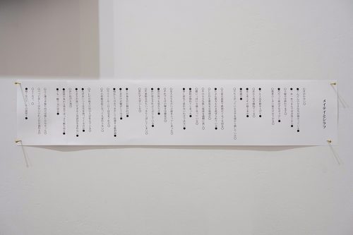 202505_watanabehachijyo011