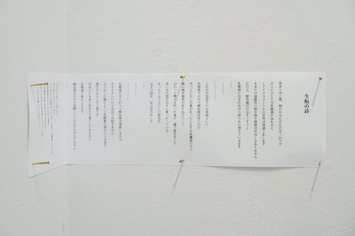202505_watanabehachijyo023