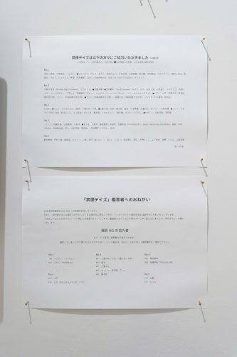202505_watanabehachijyo032
