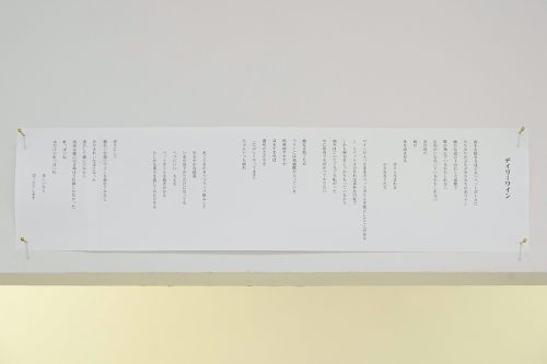 202505_watanabehachijyo039