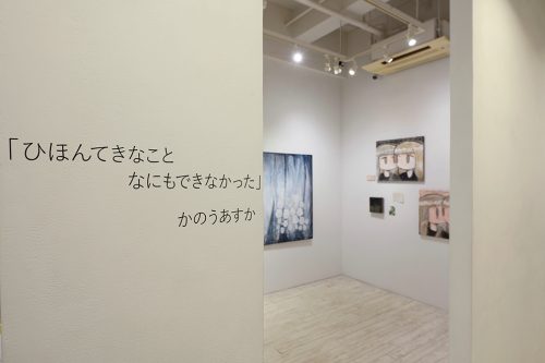 202506_kanoasuka002