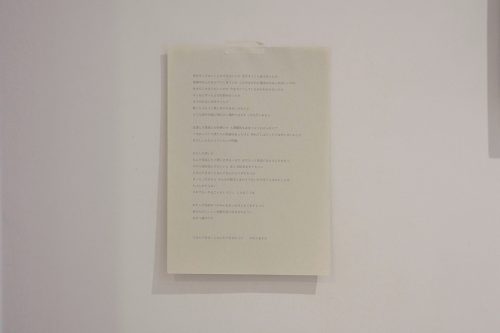 202506_kanoasuka010