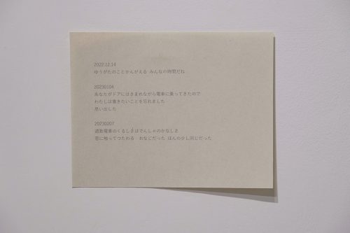 202506_kanoasuka015