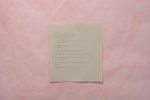 202506_kanoasuka080