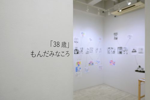 202506_mondaminakoro002