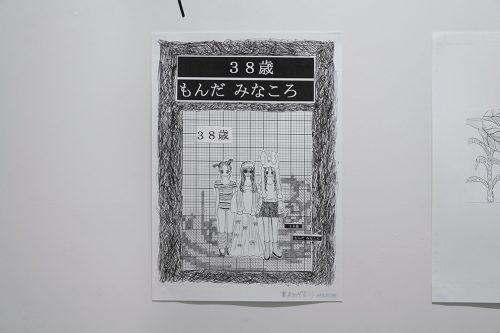 202506_mondaminakoro064