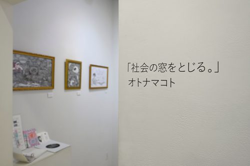 202506_otonamakoto002