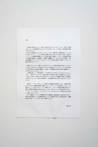 202506_sukanosuto011