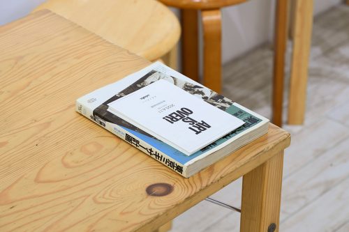 202506_sukanosuto018