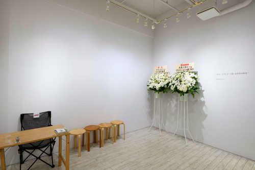 202506_sukanosuto019