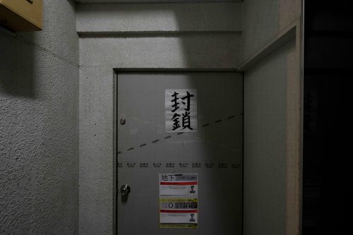202506_sukanosuto041