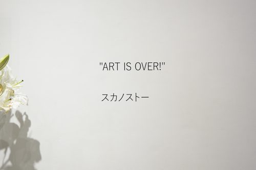202506_sukanosuto051