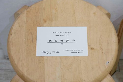 202506_sukanosuto054