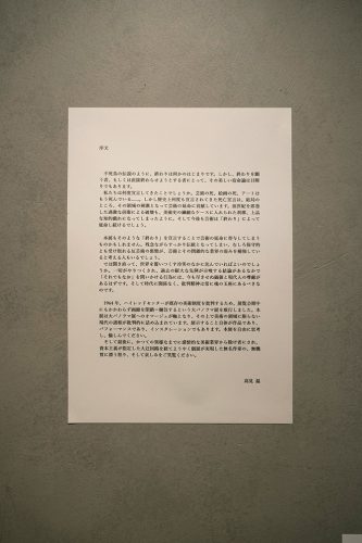 202506_sukanosuto088