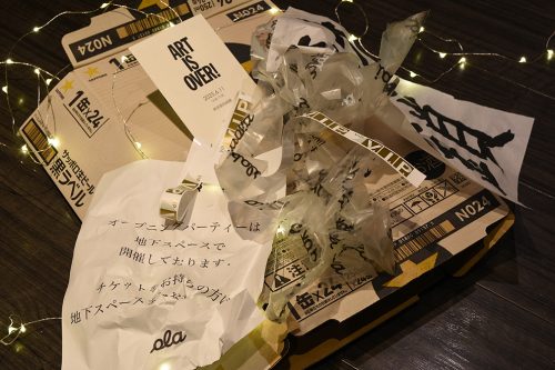 202506_sukanosuto095