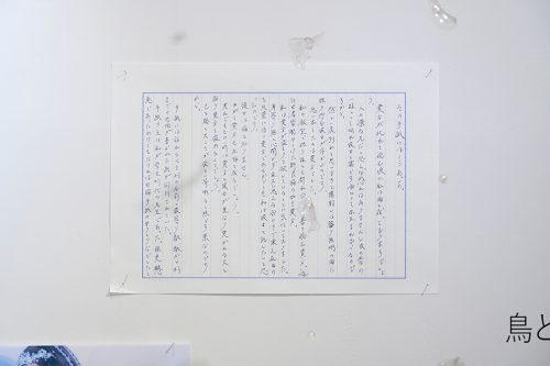 202506_toritofune011