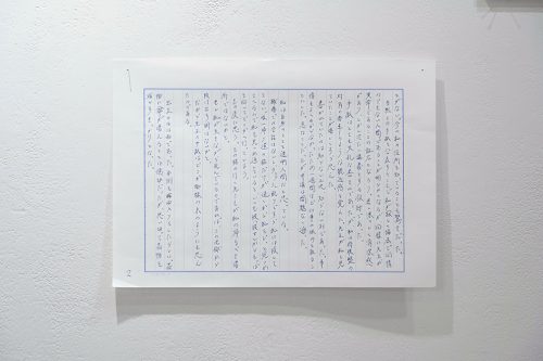 202506_toritofune015