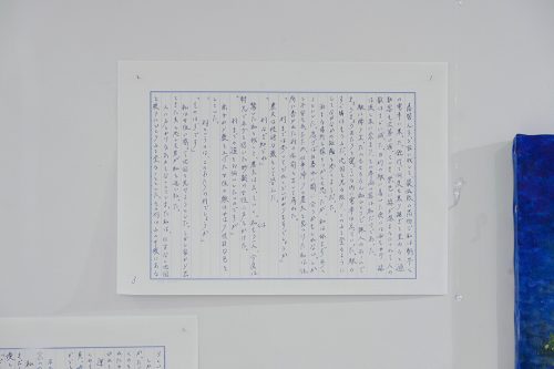 202506_toritofune017