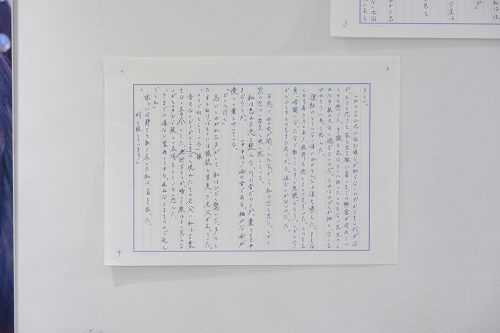 202506_toritofune018