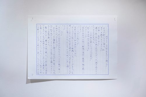 202506_toritofune021