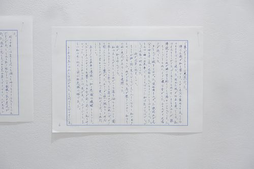 202506_toritofune024